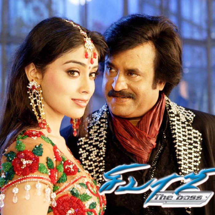 Sivaji: The Boss cover