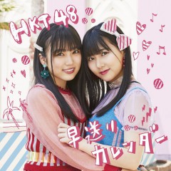 Album Thumb