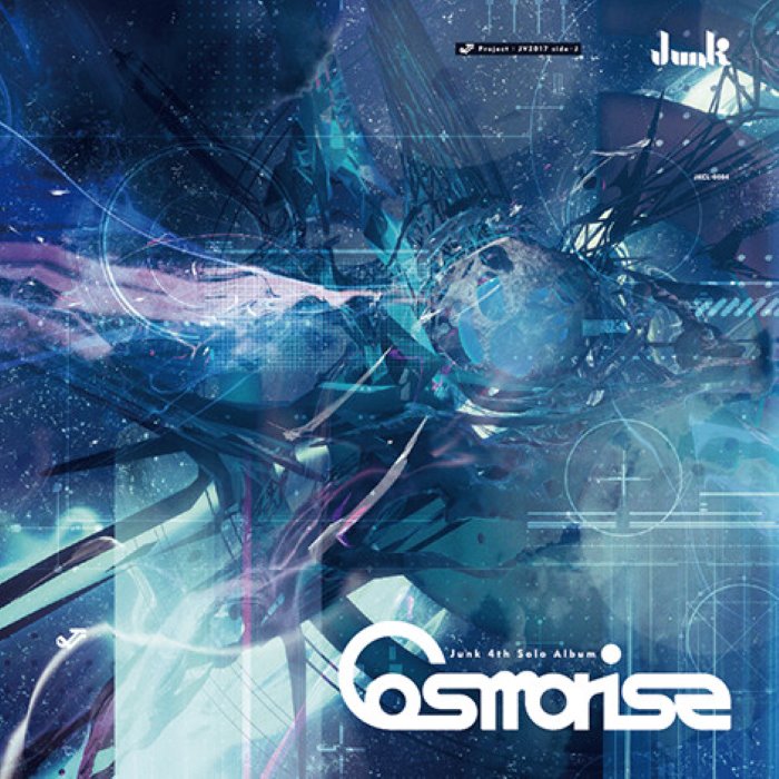 Cosmorise cover