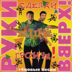 Album Thumb