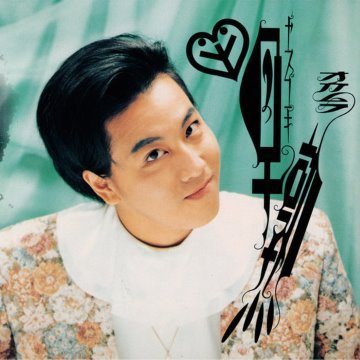 album thumb