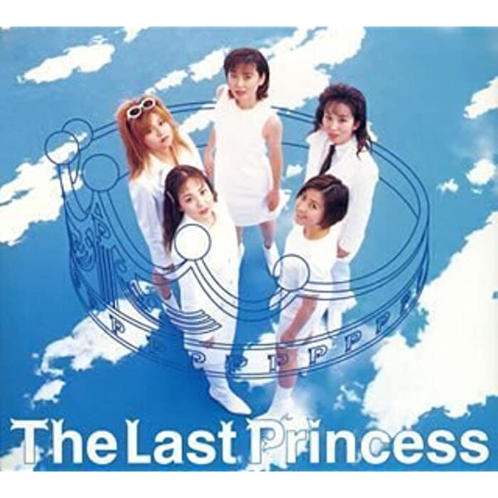 The Last Princess