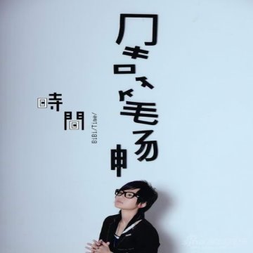 album thumb