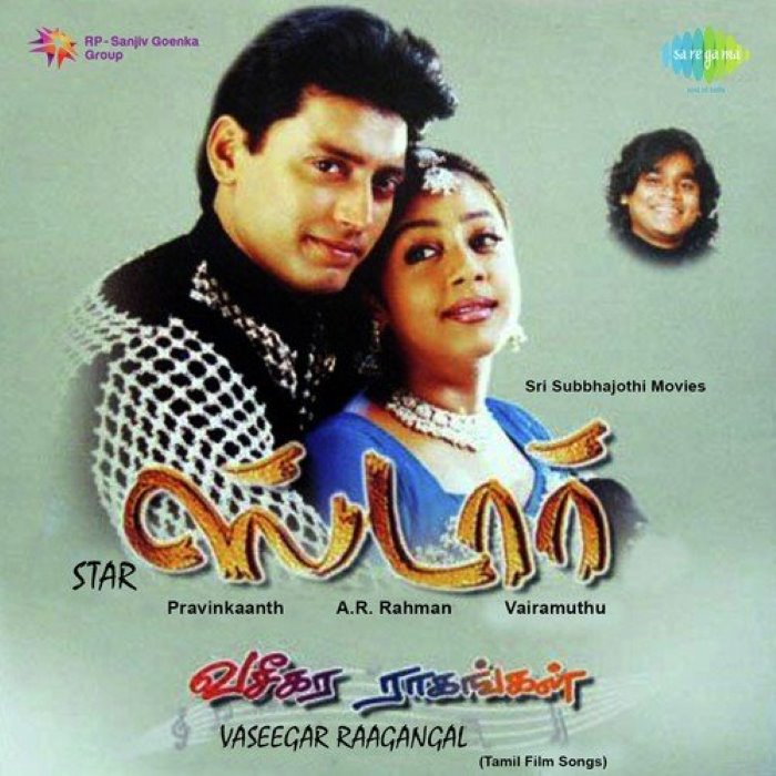 Star cover