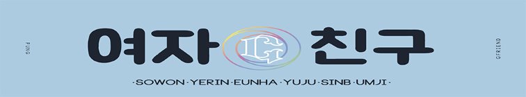 artist banner