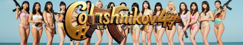 artist banner