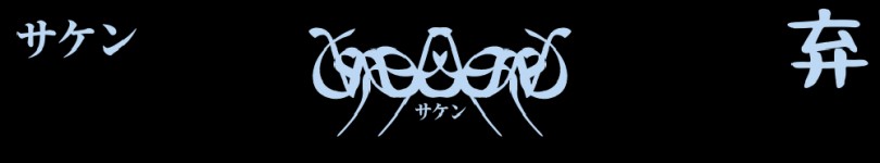 artist banner