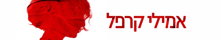 artist banner