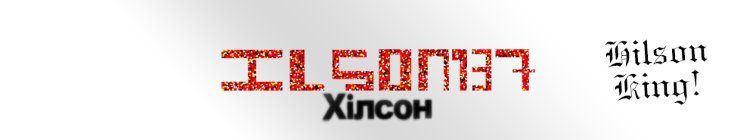 artist banner