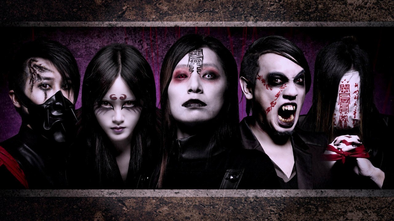 ChthoniC — Photo