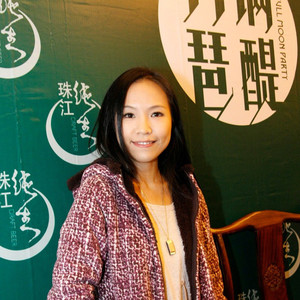 宇恆