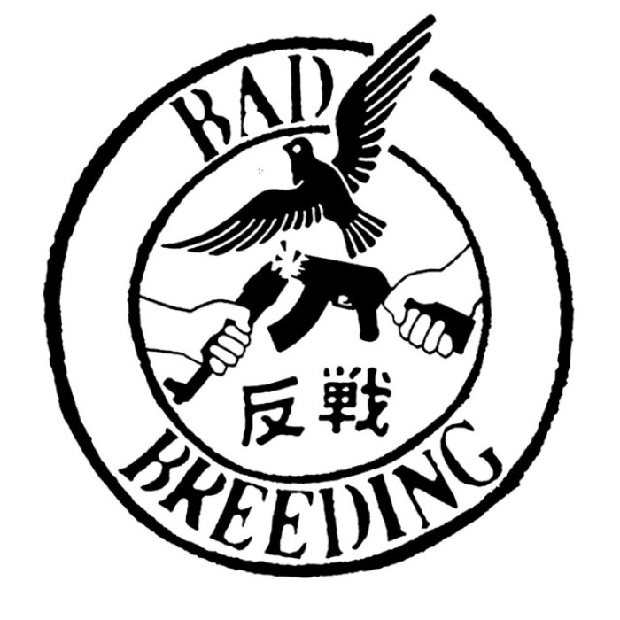 Bad Breeding — Photo